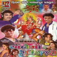 Arasur Dham Vadi Ambe Maa Nitin Barot,Prakash Barot,Madhu Chelani Song Download Mp3