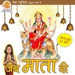 Jai Mata Ki Likhaunga Shyaam Rangeela Song Download Mp3