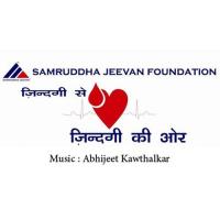 Samruddha Jeevan Roopkumar Rathod,Aadarsh Shinde Song Download Mp3