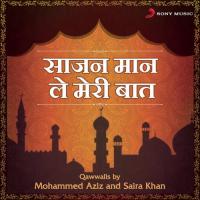 Sajan Maan Le Meri Baat Mohammed Aziz,Saira Khan Song Download Mp3