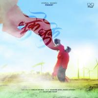 Dhuke Dhuke Aanandi Joshi,Suhas Sawant Song Download Mp3