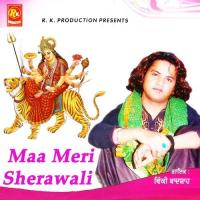 Maa Meri Sherawali songs mp3