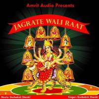 Jagrate Wali Raat songs mp3