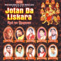 Main Jana Darbar Manjit Body Song Download Mp3