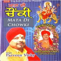 Mata Di Chowki songs mp3