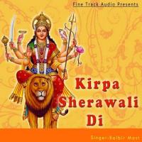 Kirpa Sherawali Di songs mp3