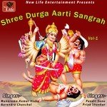 Shree Durga Aarti Sangrah Vol. 1 songs mp3