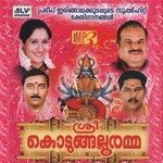Amme Bagavathiye 1 Pradeep Irinjalakuda Song Download Mp3