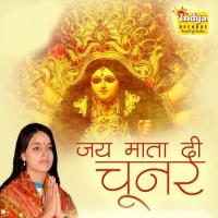 Jai Mata Di Choonar songs mp3