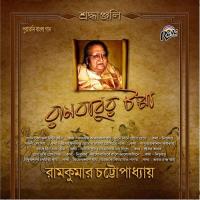 Rambabur Toppa songs mp3