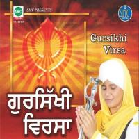 Sant Jarnail Singh Ji Bibi Amandeep Kaur,Bibi Kuljeet Kaur Song Download Mp3