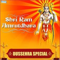Shri Ram Vanvas Chal (From "Savle Sunder Roop Manohar") Uttara Kelkar Song Download Mp3