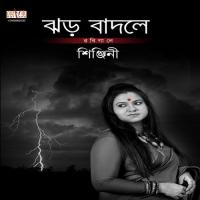 Jhar Badoley songs mp3