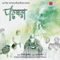 Tomar Sur Shunaye Souvik Dutta Song Download Mp3