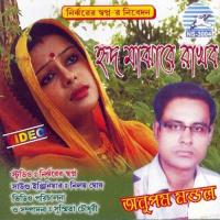 Hrid Majhare Rakhbo songs mp3