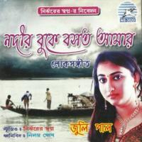 Nodir Buke Bosot Amar songs mp3