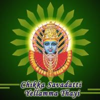 Chikka Savadatti Yellamma Thaayi songs mp3