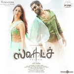 Sketch (Theme) Thaman S. Song Download Mp3