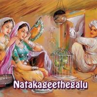 Natakageethegalu songs mp3