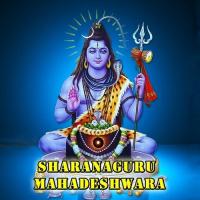 Sharanaguru Madeshwara songs mp3