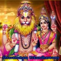 Shravanamasa Urkundhaswamy songs mp3