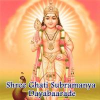 Sri Ghati Subrahmanya Dayabaarade songs mp3