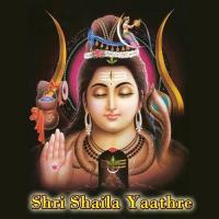 Srishaila Puravasa Lingadalli Chandrashekhar Song Download Mp3