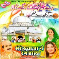 Mere Khwaja Pe Salaam Afjaal Razaa Song Download Mp3