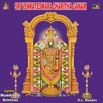 Sri Venkateswara Charitha Ganam songs mp3