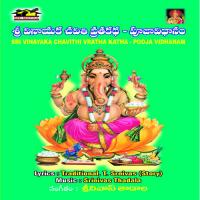 Mangalaharathi T. Srinivas Song Download Mp3