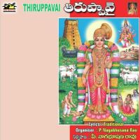 Thiruppavai I.V.S. Thejaswini Song Download Mp3