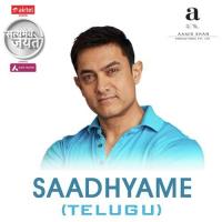Satyamev Jayate 3 - Aatalaadali Balram,Hamsika Iyer Song Download Mp3