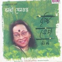 Perea Jabo Ekta Bachor Banasree Sengupta Song Download Mp3