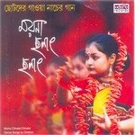 Ujjal Ek Jhankh Paira Chorus Song Download Mp3