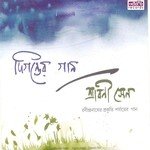 Diganter Gaan songs mp3