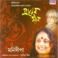 Praner Gaan songs mp3