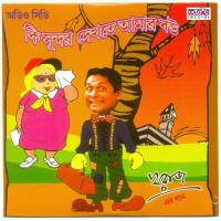 Shiber Jota Kharaj Song Download Mp3