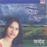 Megher Sathe songs mp3