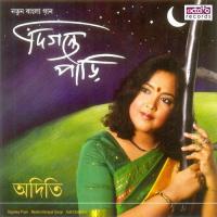Bhalobasa Jodi Kalanka Aditi Song Download Mp3