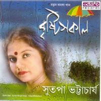 Megher Opare Sutapa Bhattacharya Song Download Mp3