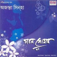 Dariye Aachho Tumi Ajanta Sinha Song Download Mp3