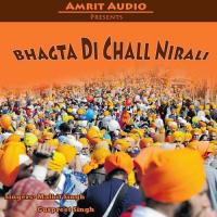 Bhagta Di Chall Nirali songs mp3