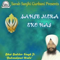 Sahib Mera Eko Hai songs mp3