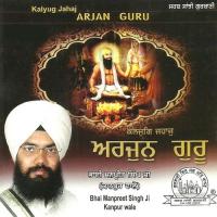 Satgur Mera Sada Dayala Bhai Manpreet Singh Ji Kanpur Wale Song Download Mp3