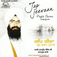 Jap Jeevaan Bhai Manpreet Singh Ji Kanpur Wale Song Download Mp3