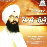 Jir Gur Ki Kiti Chakari Bhai Manpreet Singh Ji Kanpur Wale Song Download Mp3