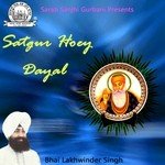 Satgur Hoey Dayal songs mp3