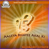 Aageya Bhayee Akal Ki songs mp3