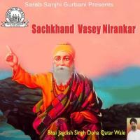 Sachkhand Vasey Nirankar Bhai Jagdish Singh Doha Qatar Wale Song Download Mp3