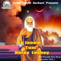 Bahaut Janam Bichray They Bibi Kamaljeet Kaur Paras Jhalandhar Wale Song Download Mp3